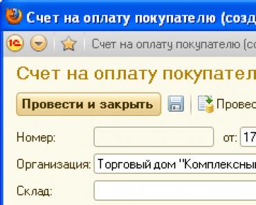 Публикации Файл внешней обработки